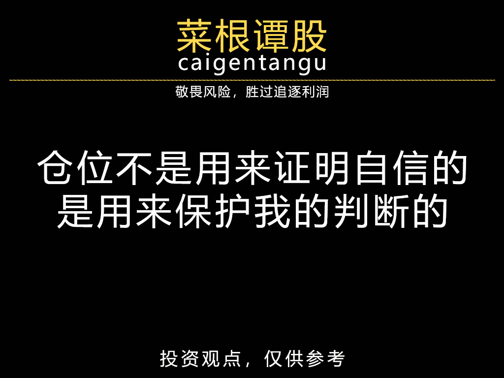 搭建交易系统